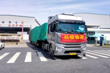 助力守“滬”，同心抗“疫” | 景興紙業(yè)全力保障上?？蛻粲唵涡枨?></a></div>
				<h3><a href=