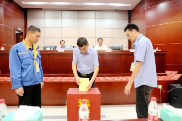 不忘初心，砥礪前行 |景興紙業(yè)第八屆黨委、第六屆紀(jì)委換屆選舉工作圓滿完成