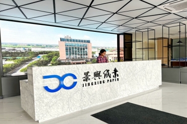 景興紙業(yè)馬來西亞項目建設(shè)有新進(jìn)度！