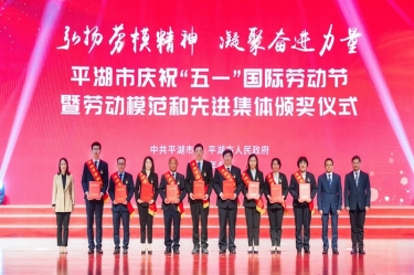 陳良杰！弘揚(yáng)勞模精神，爭(zhēng)做時(shí)代先鋒