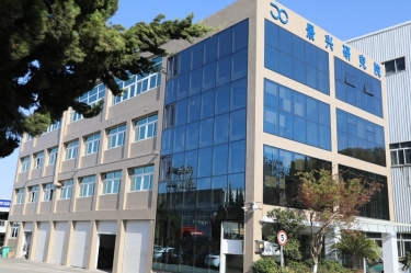 點(diǎn)贊！景興紙業(yè)綠色低碳造紙技術(shù)研究院成功認(rèn)定為省重點(diǎn)企業(yè)研究院