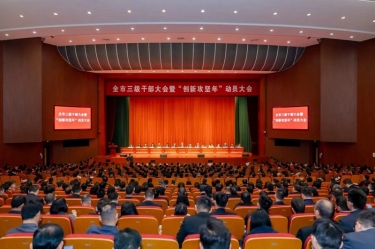 平湖市新春第一會，景興紙業(yè)喜摘多項榮譽！