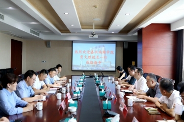 嘉興南湖學(xué)院黨委副書(shū)記、校長(zhǎng)賈文勝一行蒞臨景興紙業(yè)調(diào)研交流